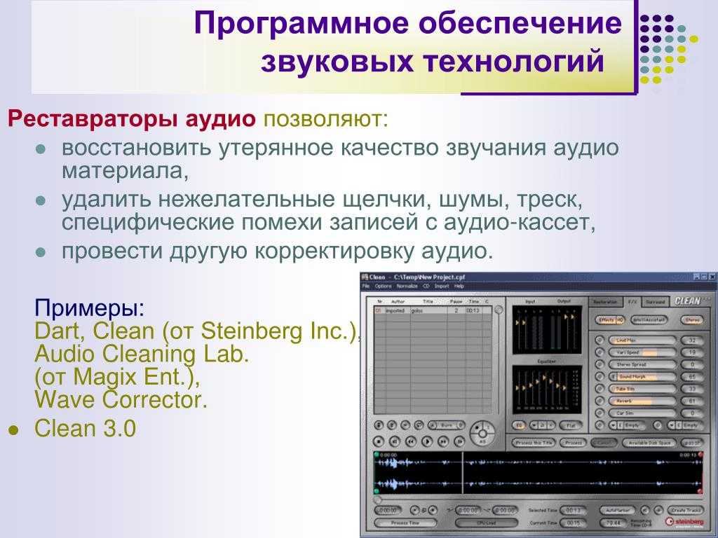 Есть ли разница между аудио форматами mp3, aac, flac и какой нужно использовать?