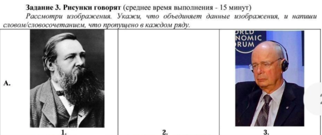 Ооо "эпос"