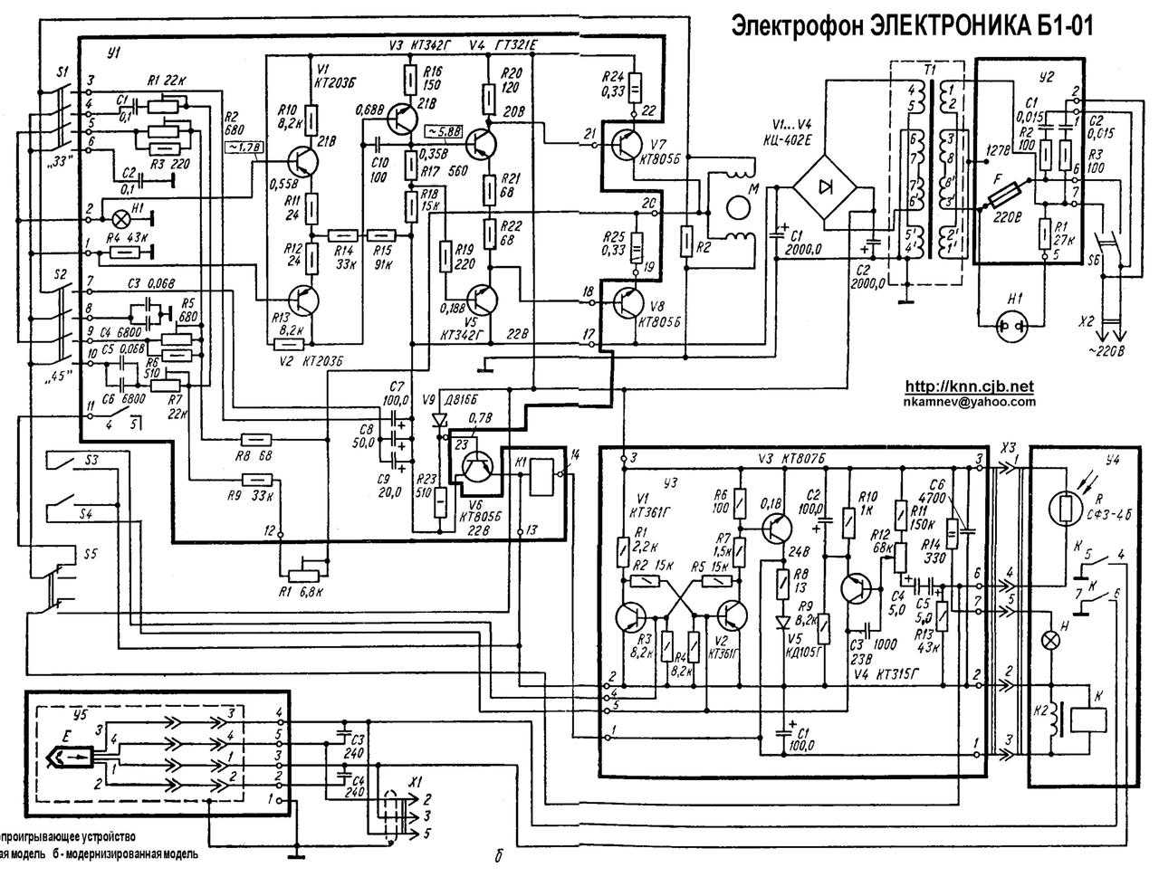 Электроника 060 стерео самый совершенный проигрыватель советской эпохи