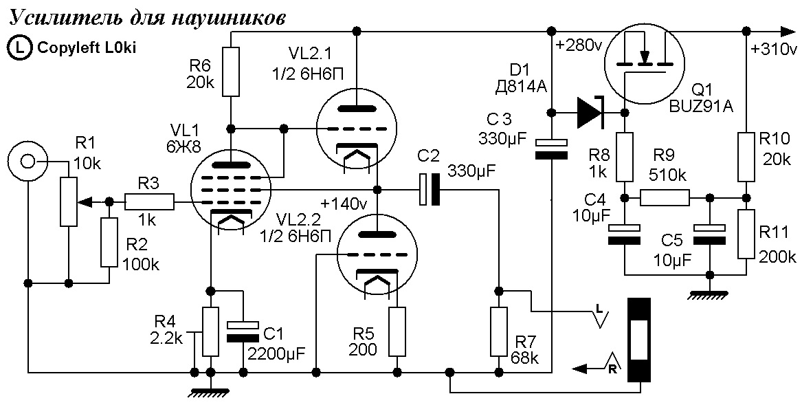 Как работает усилитель на транзисторе
