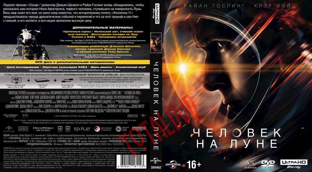 Новый стандарт видео ultra hd — разрешение 4k