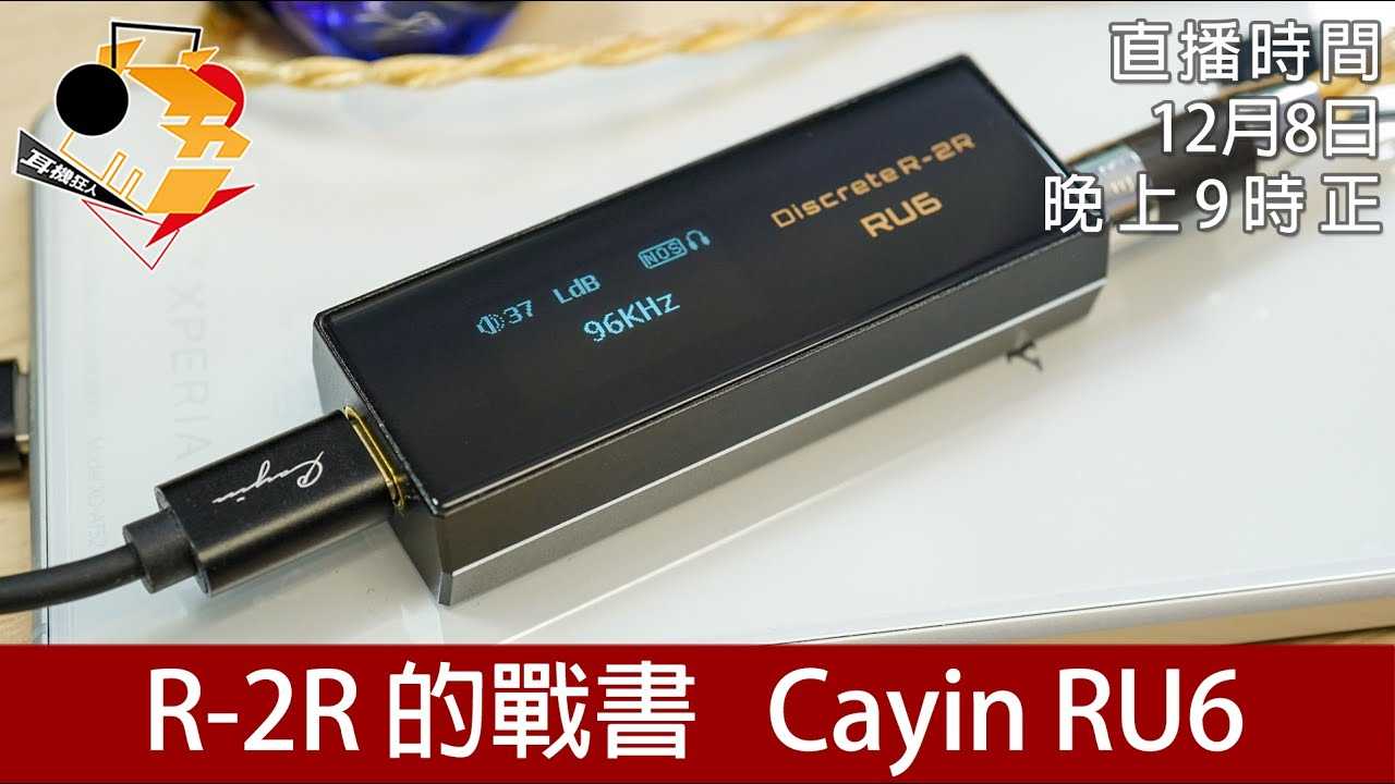 Обзор cayin n3: карманный hi-fi - 4pda