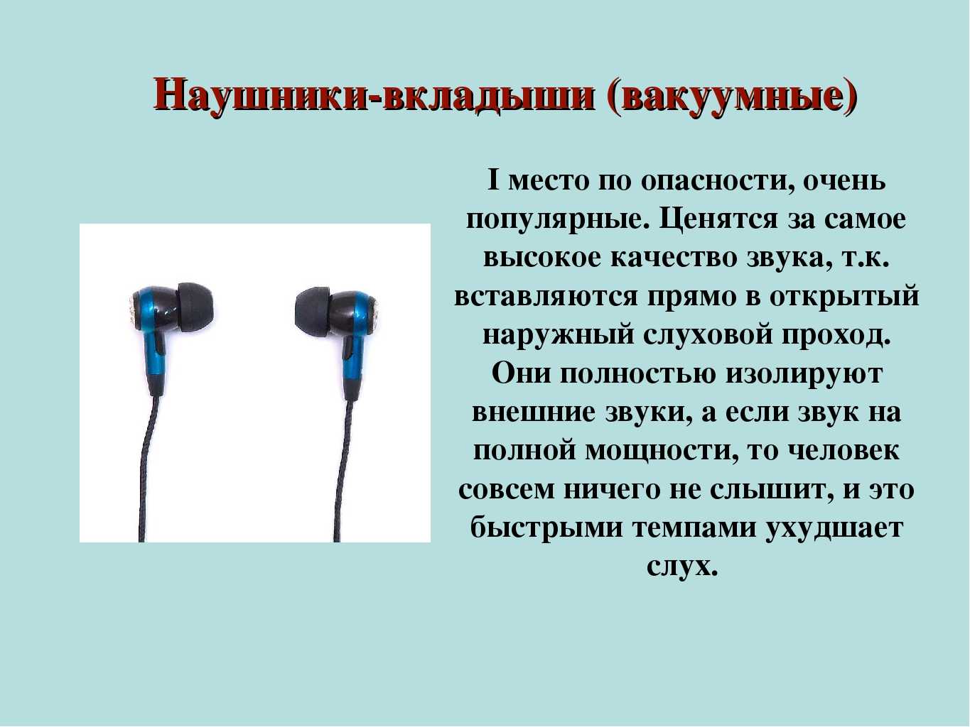 Тест внутриканальных наушников onkyo e900m: от саксофона до рояля • stereo.ru
