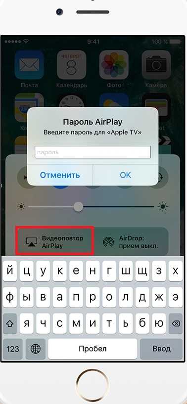 Все, что нужно знать об airplay 2 [перевод] / stereo.ru