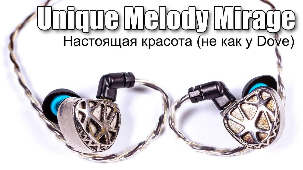Review: unique melody 3dt - triple threat - headphonesty