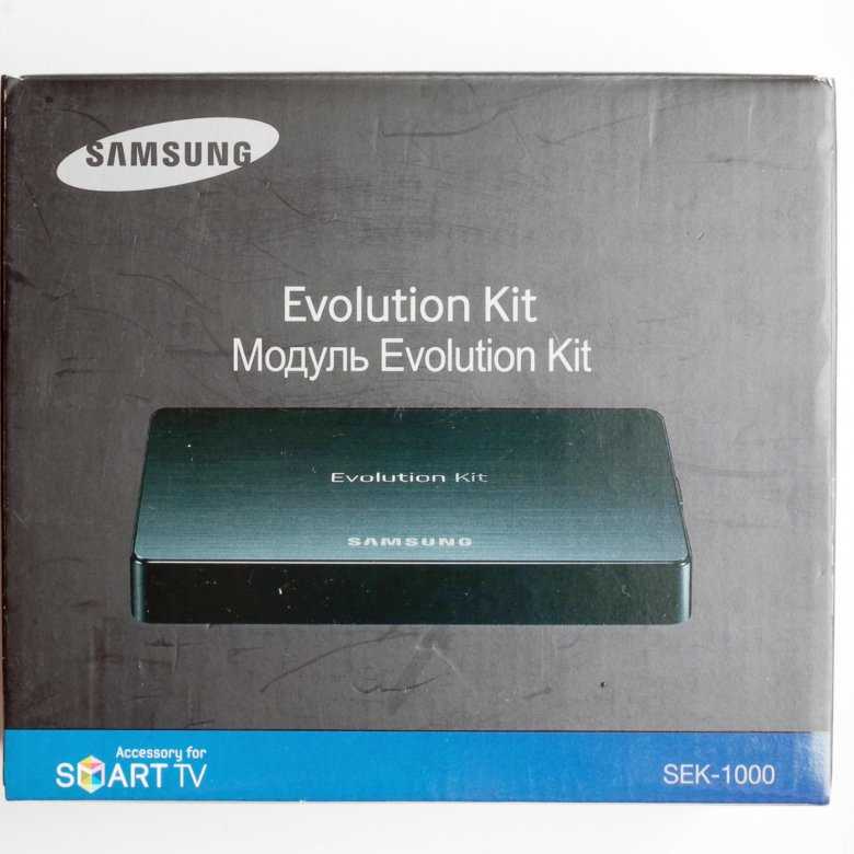 Комплект samsung evolution kit sek-3500u добавляет hdr для тв 2014 года