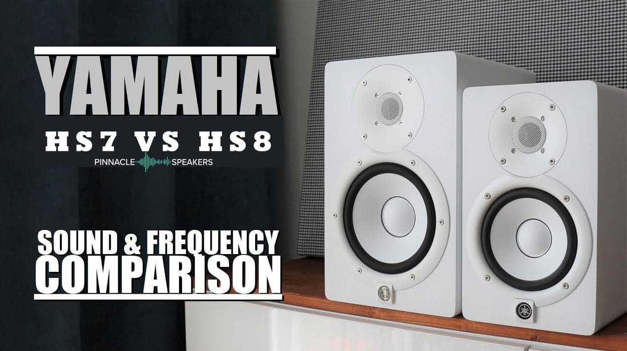 Yamaha hs7 vs. hs8 – which is right for you? - home studio basics