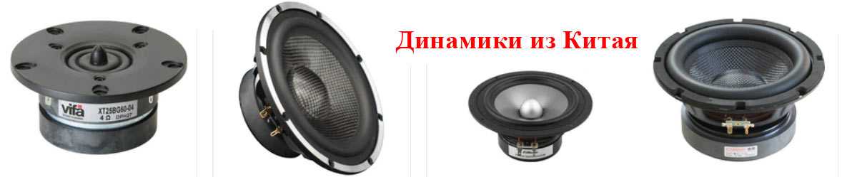 Тест беспроводных акустических систем dynaudio xeo 30 | hi-fi.ru