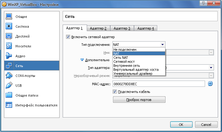 Как настроить виртуальный. VIRTUALBOX настройка. VIRTUALBOX сетевые адаптеры. Настройка сети виртуальной машины. Настройка виртуального сетевого интерфейса.