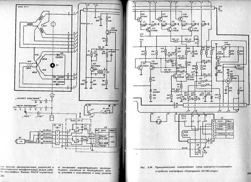 Электроника 060 стерео самый совершенный проигрыватель советской эпохи
