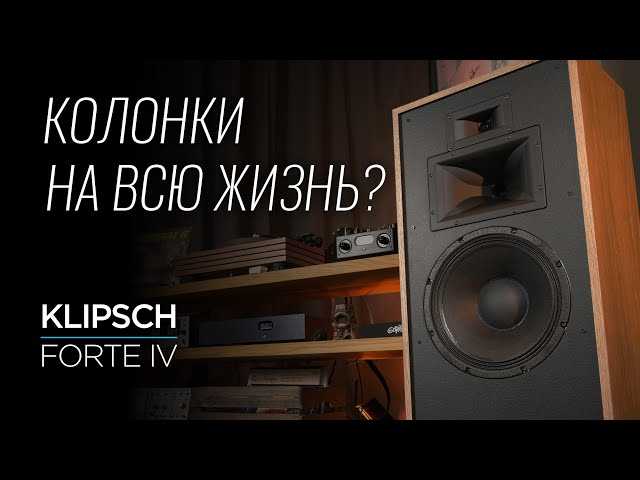 Что предпочесть для dynaudio evoke 10 (20) hegel h90 или h120? / stereo.ru