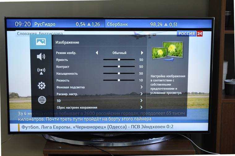 Samsung the frame 4k uhd smart tv - галерея в телевизоре
